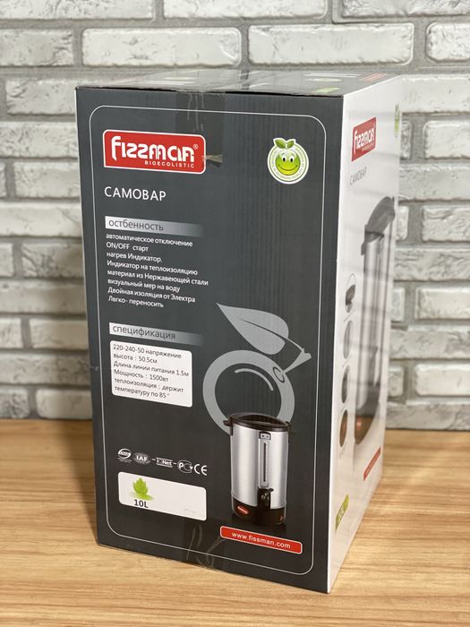 Термопот  Fizzman 10л,20,30 л