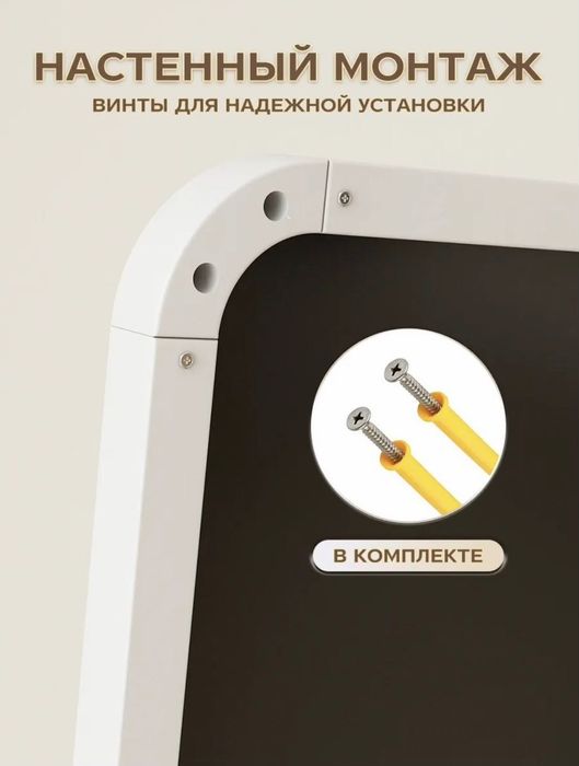Зеркало напольное