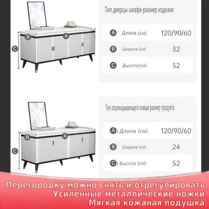 Обувница, Искусственная кожа, 60х30х50 см