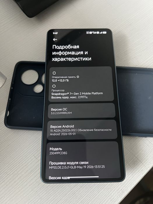 Poco F5 в идеале