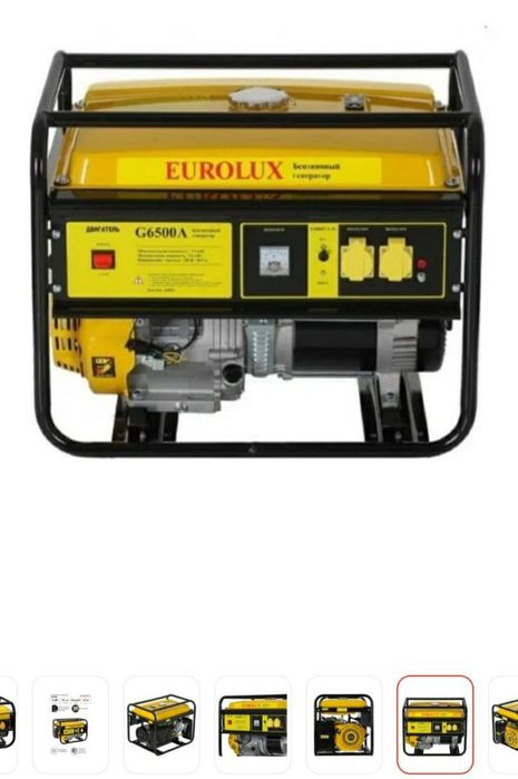 чабанка генератор движок