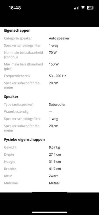 Активен Бас Pioneer TS-WX206A