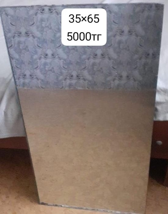 Продам  зеркала.
