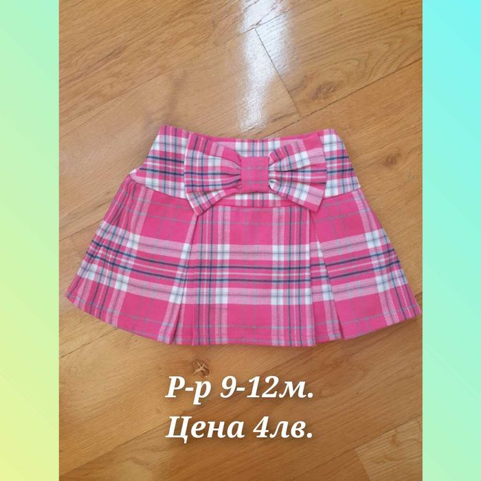 Дрехи за момиче - Възраст 9м-24м