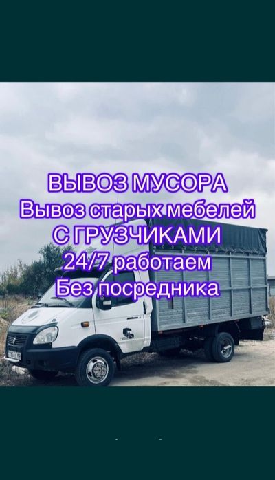 Ватсап доступен 24 часа