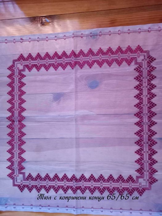 Декорация за дома