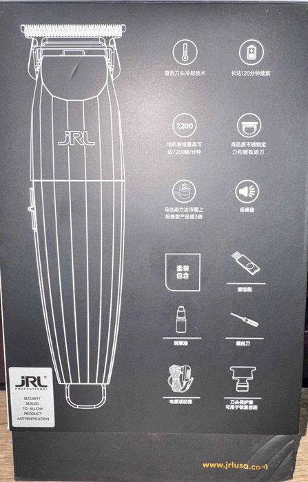 Профессиональный триммер для стрижки волос JRL FreshFade 2020T