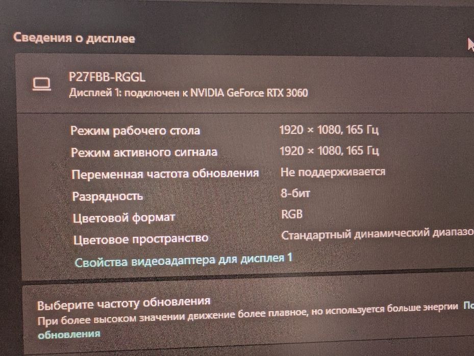 Игровой компьютер ПК