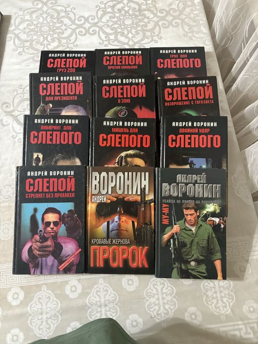 Для тех кто любит детективы