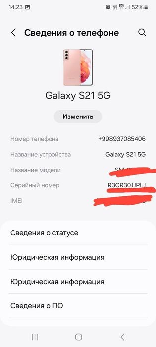 Samsung S21  5g Xotira  8/256 Holati ideal  Manzil Samarqand