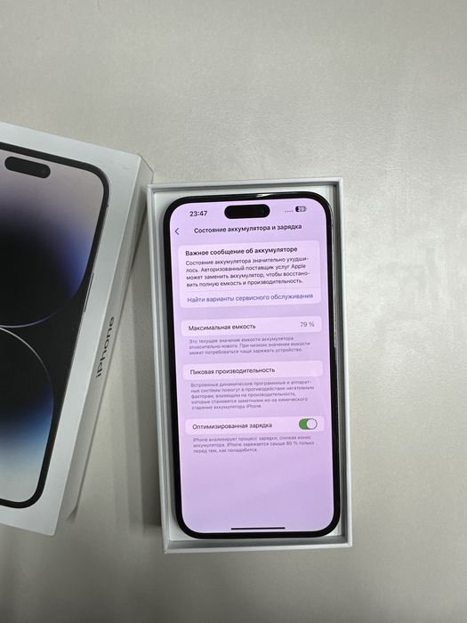 Айфон 14 про макс iphone 14 pro max