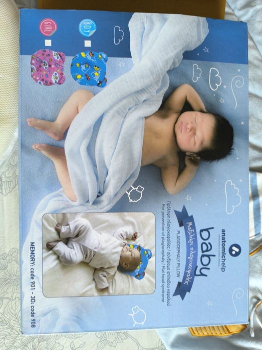 Ортопедична възглавница от д-р Фурлакис