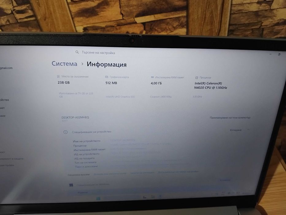 Компютри,лаптопи