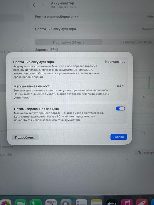 macbook air продам