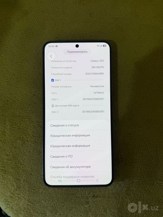 Samsung s24 512 gb