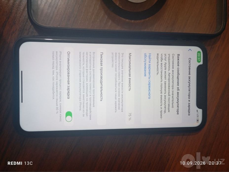 Iphone 11 128 gb Black