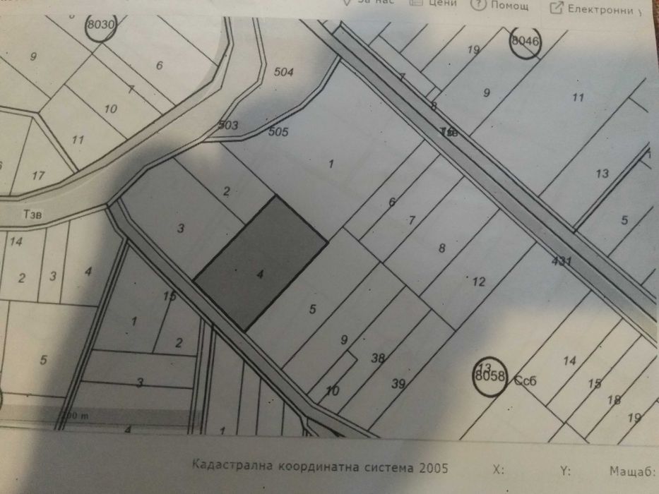 Продавам земеделска земя 6393 кв м цена  338829 EUR    (53 EUR кв.м)