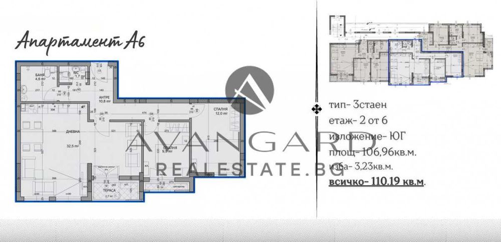 Продава се Тристаен апартамент в Пловдив, Христо Смирненски - 110 кв.м за 1804 €/кв.м - Снимка #1