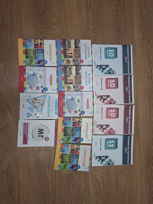 Книги по подготовке к ЕНТ от Достыка(Educon) и сборники ент