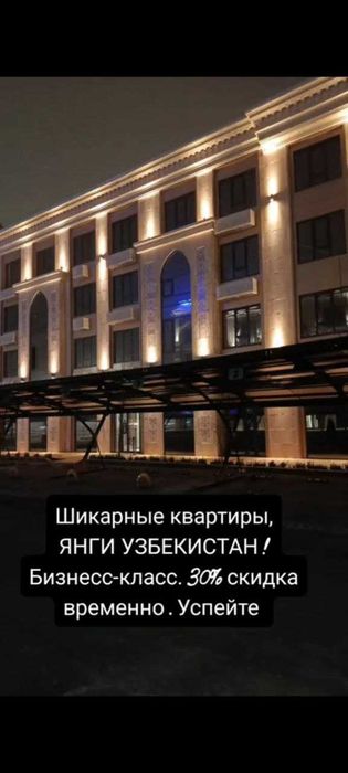 СРОЧНО скидка 30%,успейте купить первым от застройщика 2ком-85462у.е(8