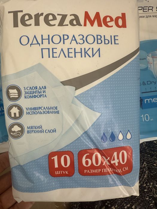 Матрас антипролежней