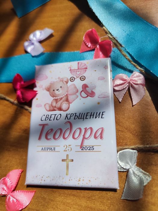 Персонализирани фото магнити - подаръчета за гости