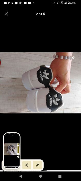 Маратонки Адидас високо качество