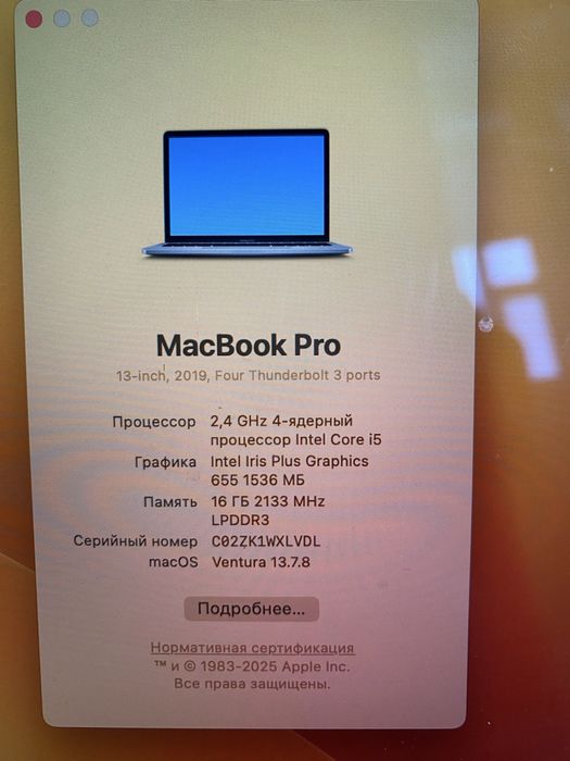 MacBook PRO 2019