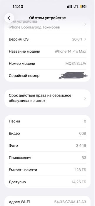 Iphone 14 pro max black 128gb 81% LL/A e-sim