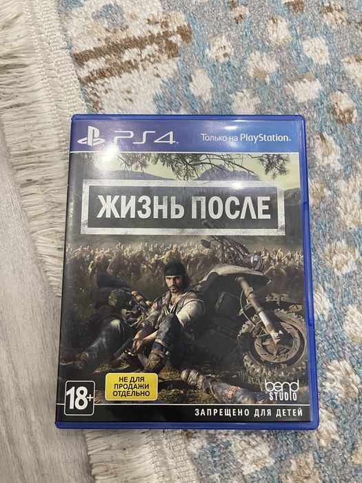 Продам диски на play station 4