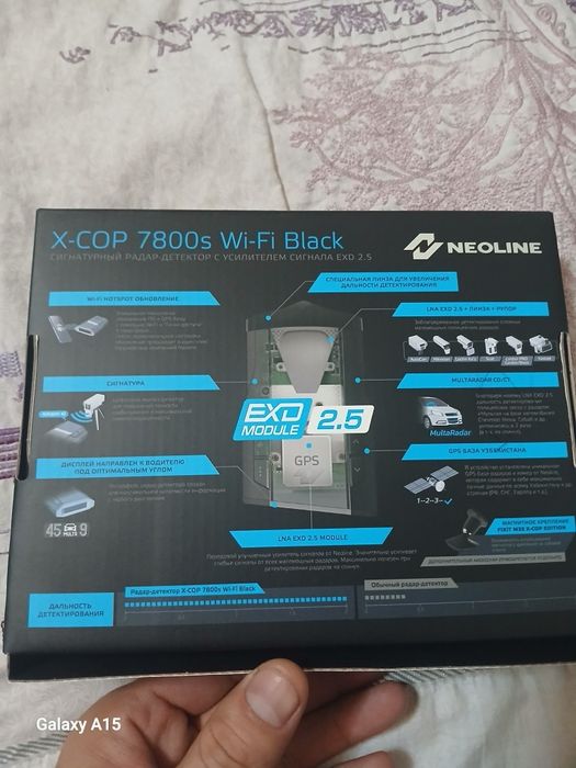 Radar 7800s wi fi black