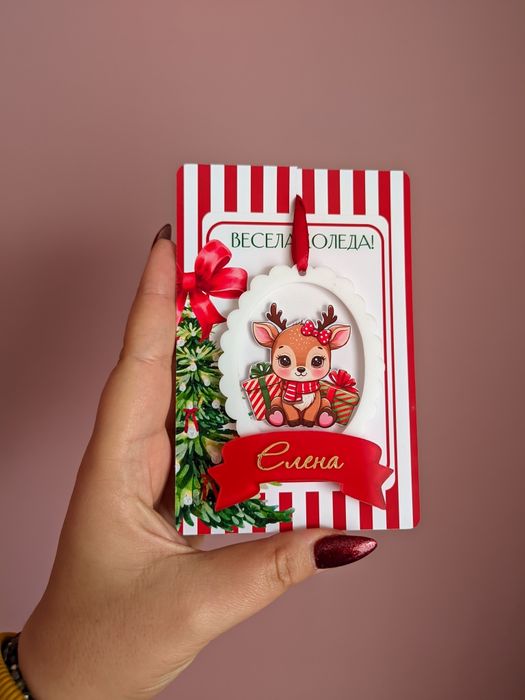 Коледни топки/украшения за елха