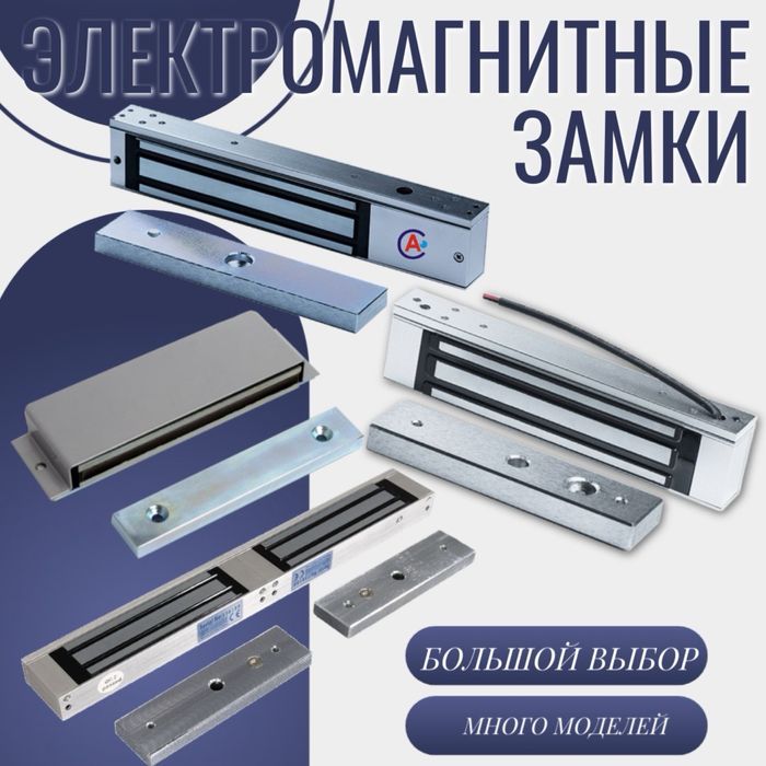 Электромеханический замок от мирового производителя для домофонов.  из