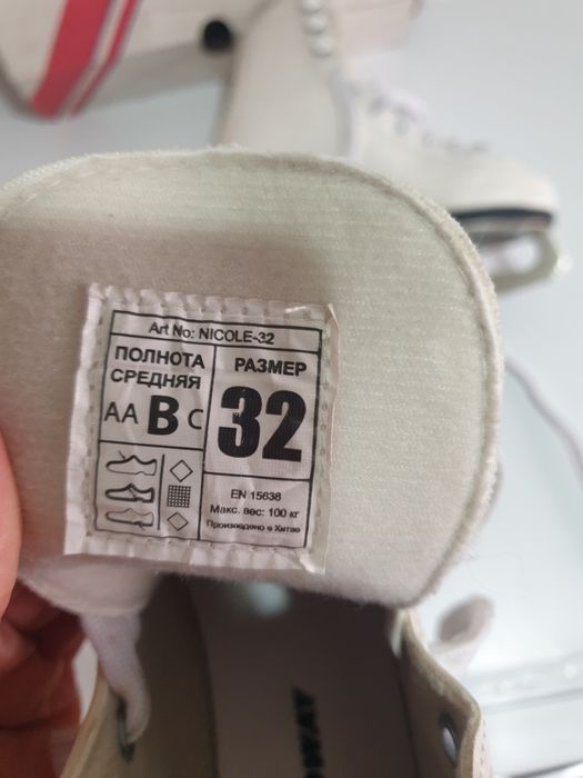 коньки  детские  фигурные