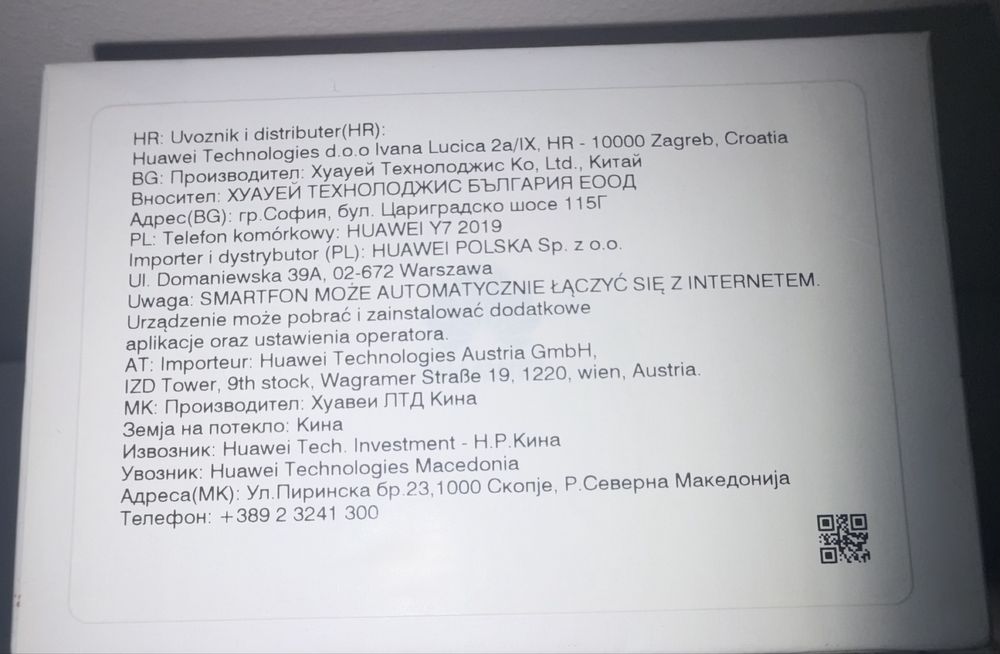 Huawei Y7 2019 – 32 GB – Отлично работещ