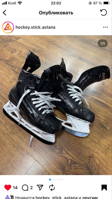 Хоккеная форма коньки Bauer