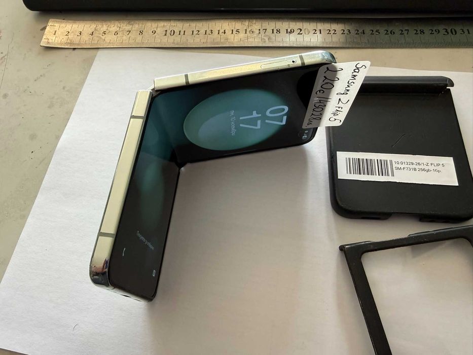 Мобилен телефон Samsung Z Flip 5