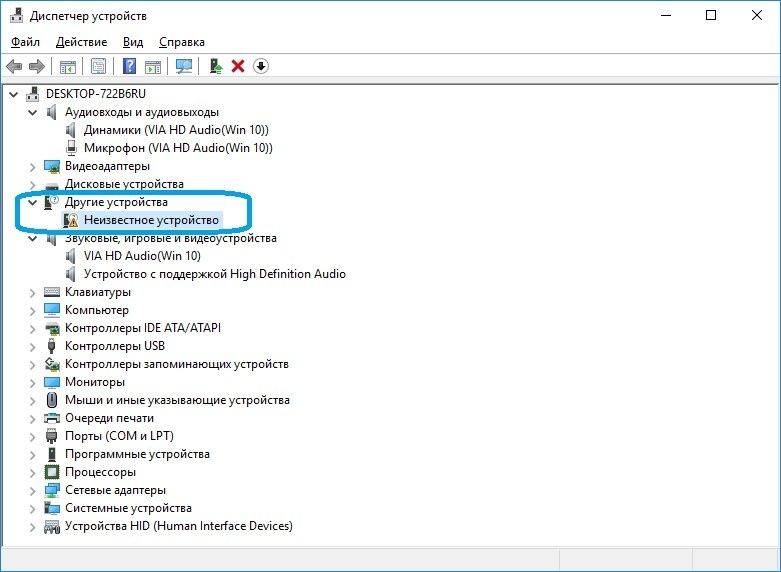 ПРОГРАММИСТ Установка WINDOWS 10/11 Установка Office ВЫЕЗД НА ДОМ