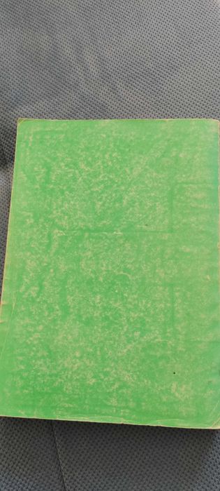 Гражданско право - Любен Василев