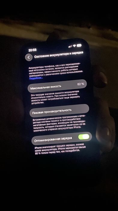 ПРОДАЕТСЯ iPhone 13 !!!