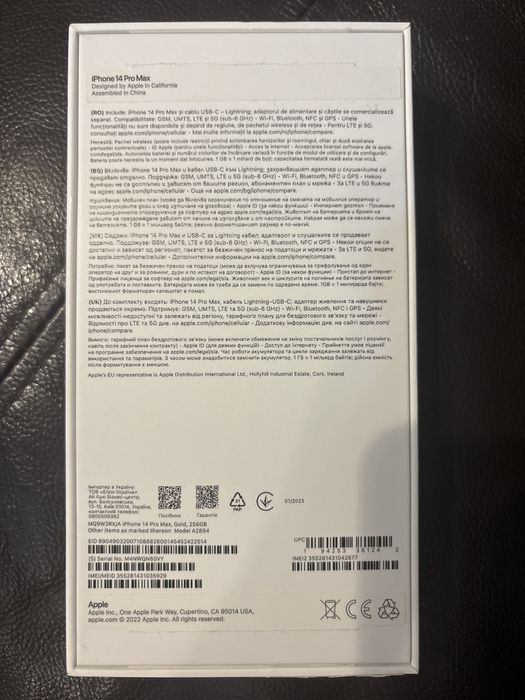 Apple iPhone 14 Pro Max, Gold, 256 GB