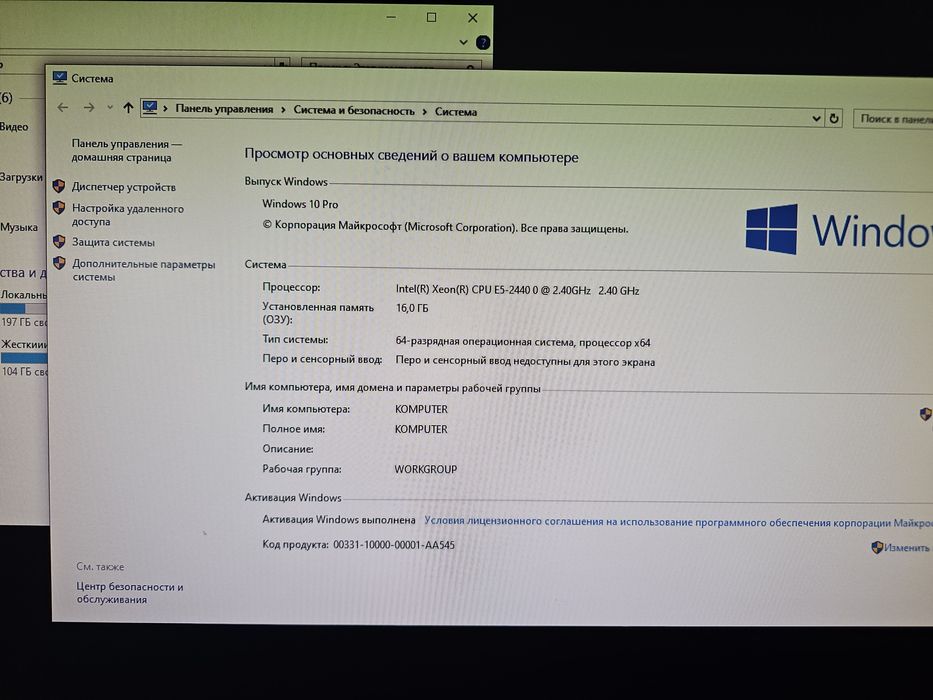 Продам игровой компьютер 144грц