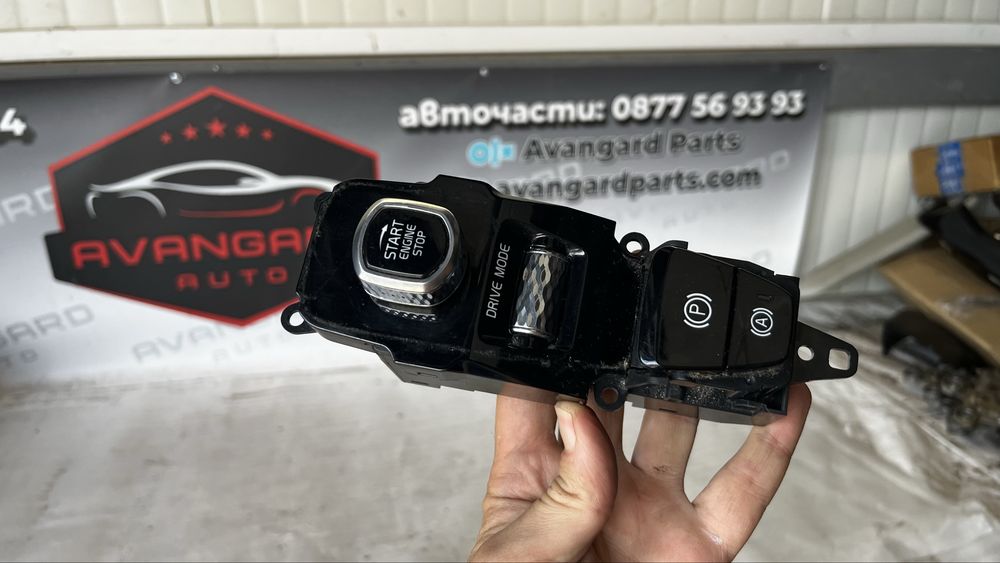 Volvo V90 старт стоп бутон конзола