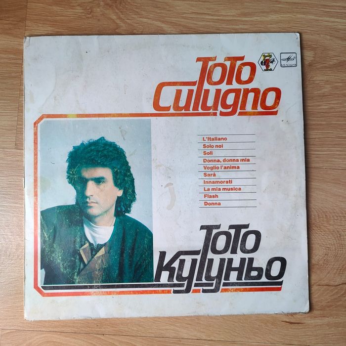 Пластинки производство СССР