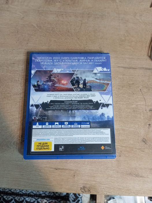 Обмен диска Horizon Zero Dawn Complete Edition