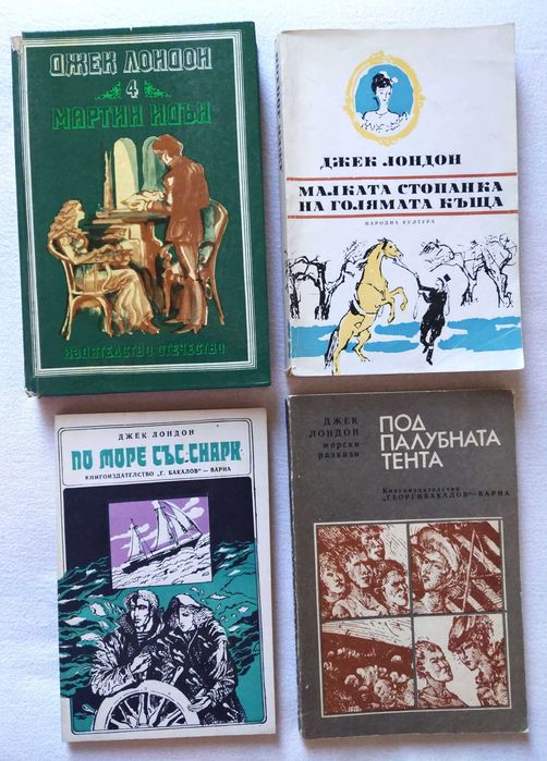 12 разказа, които ще ви оставят без дъх | Книги на Джек Лондон