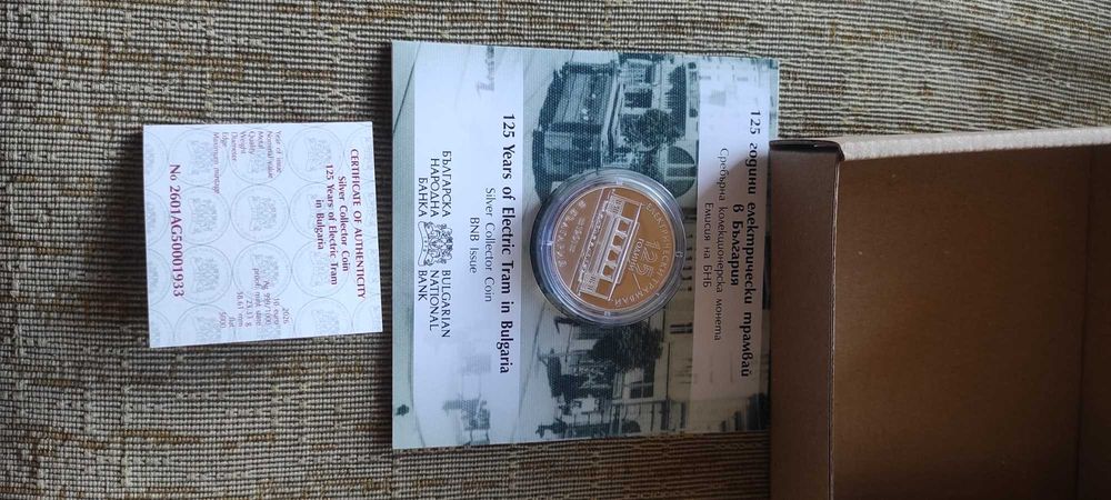 125 години ел трамвай в България