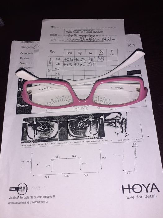 Детски диоптрични очила