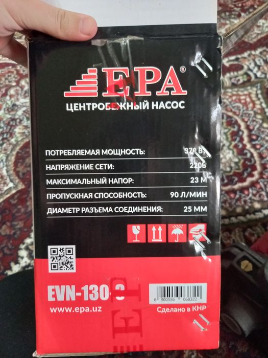 центробежный насос. Suv nasosi