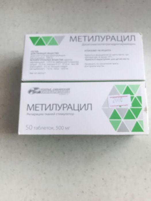 Для профилактики здоровья